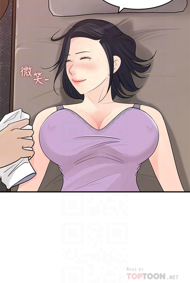 第26話-組長渙散的一面