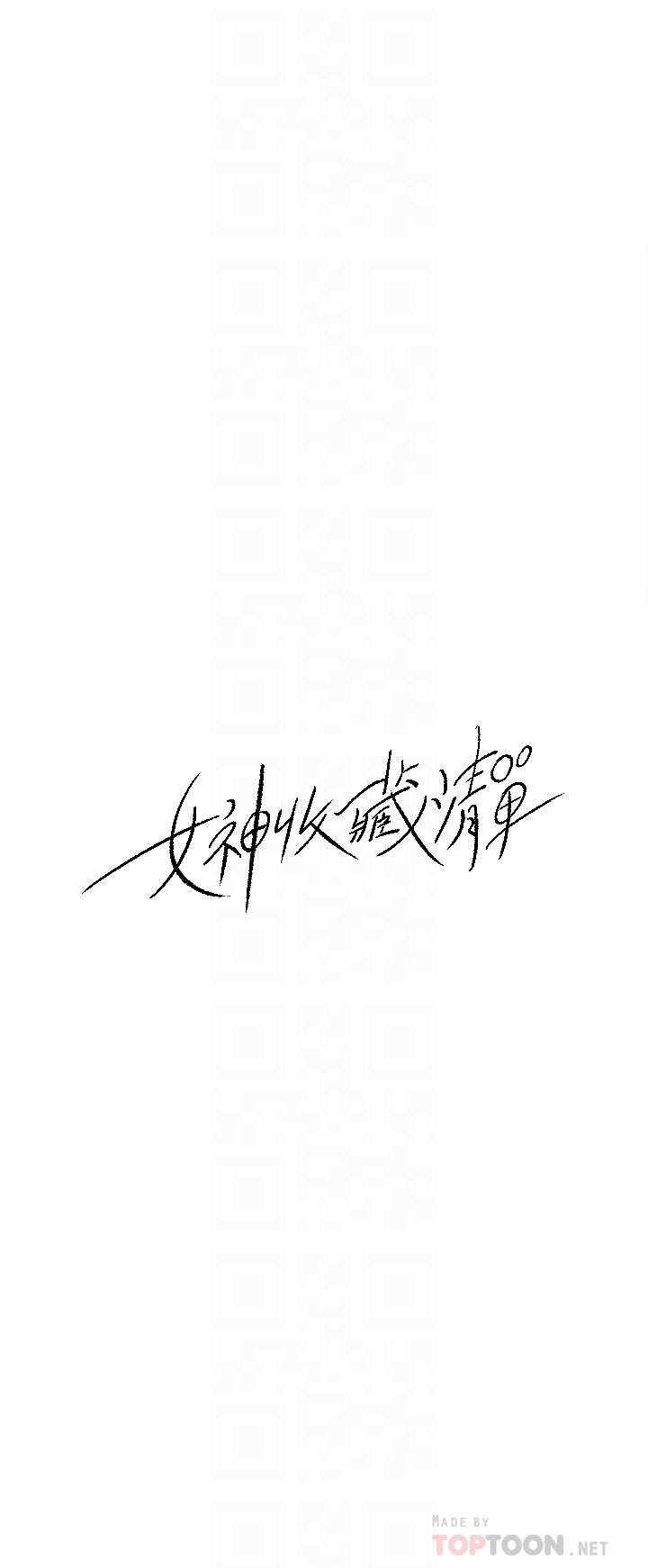 第31話-你沒有想我嗎