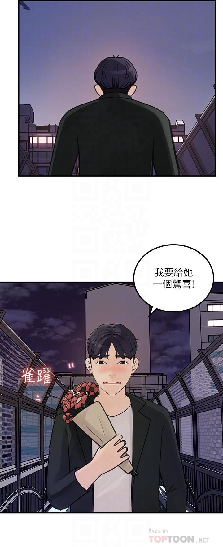第38話-最終話-夢想中的火熱愛情