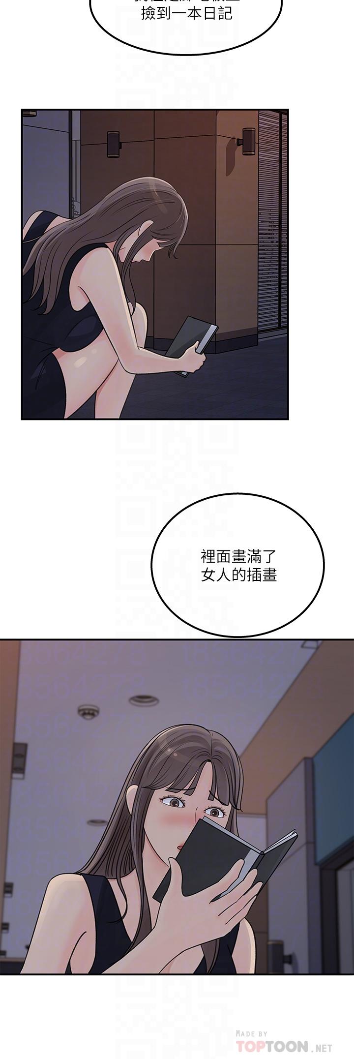 第38話-最終話-夢想中的火熱愛情