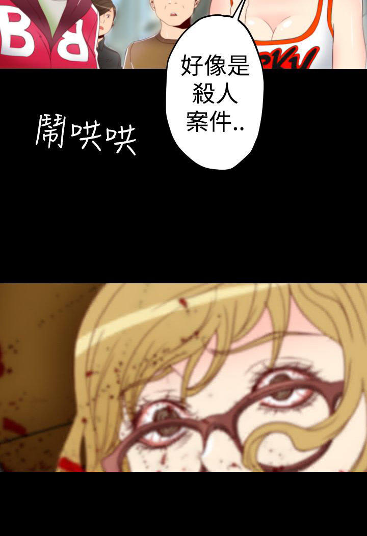 第 5 话