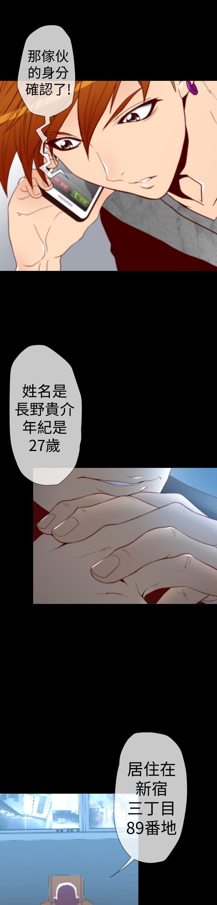 第 6 话