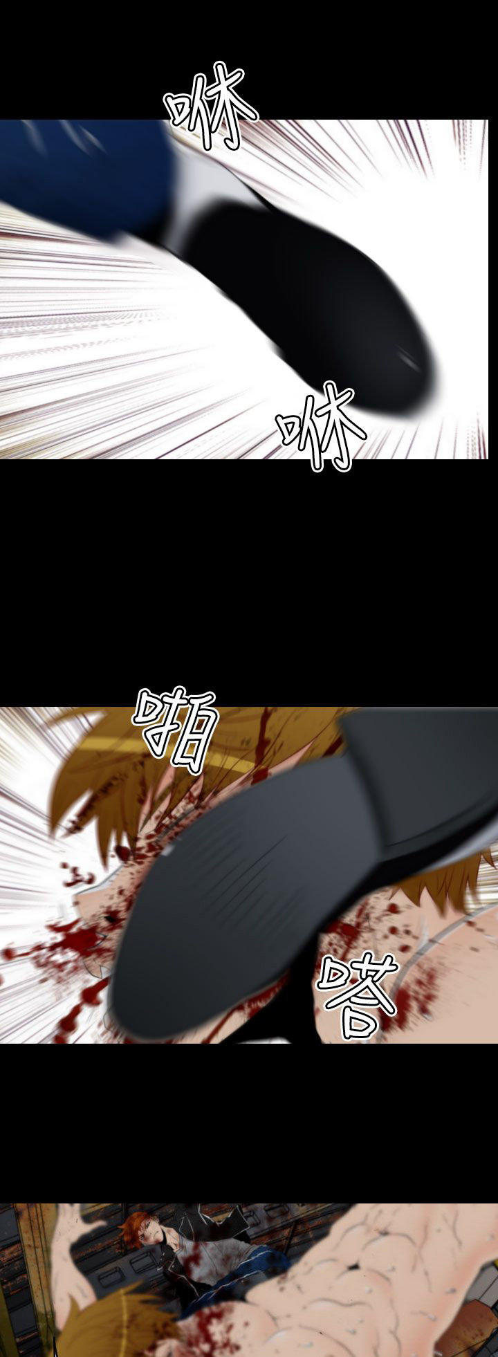 第 8 话