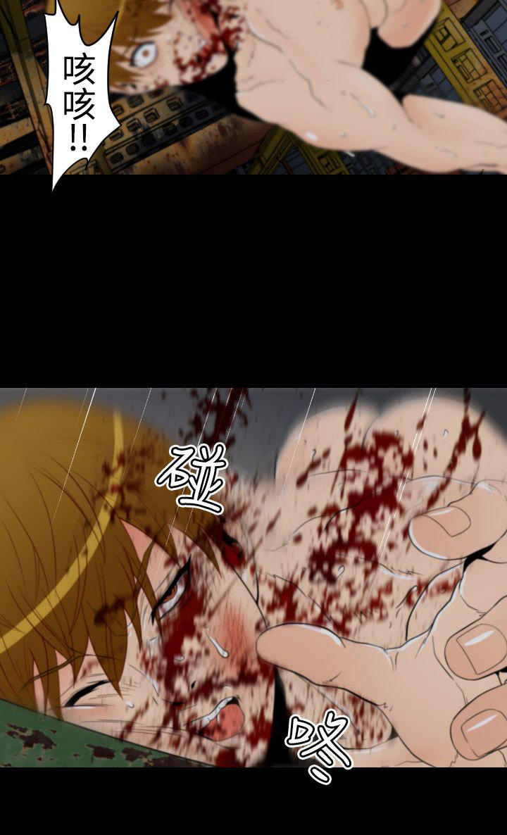 第 8 话