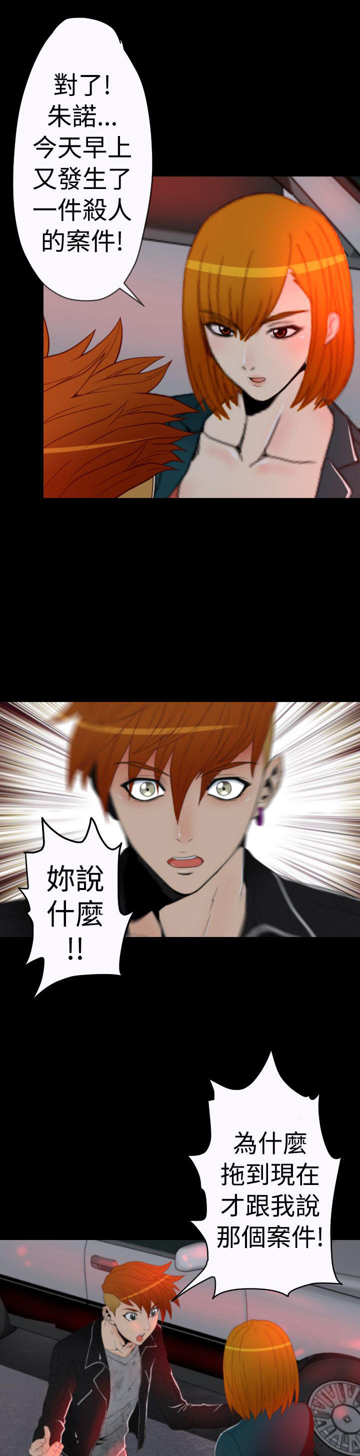 第 9 话