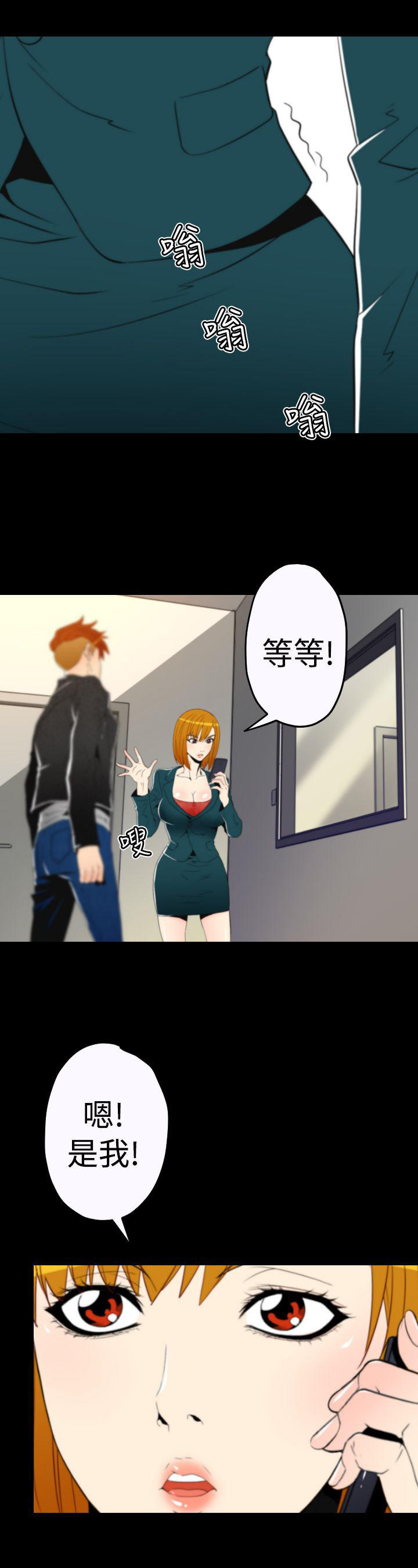 第 9 话