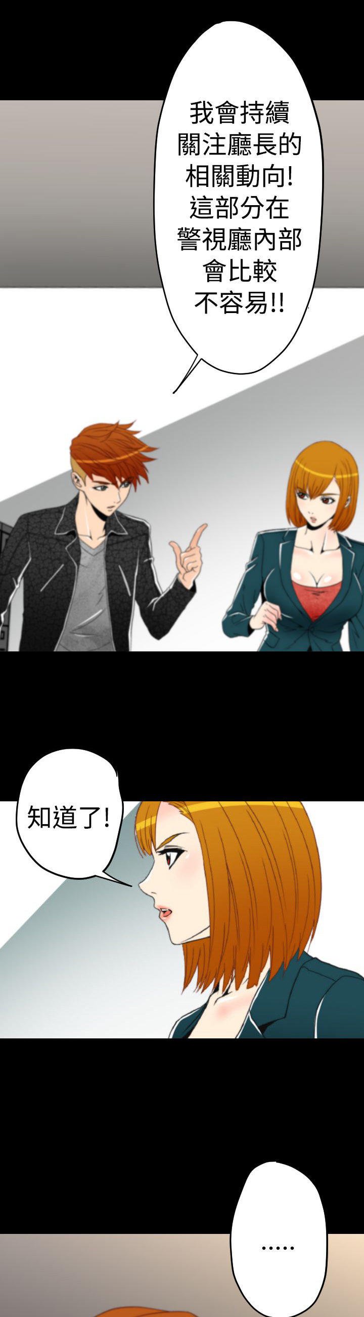 第 10 话