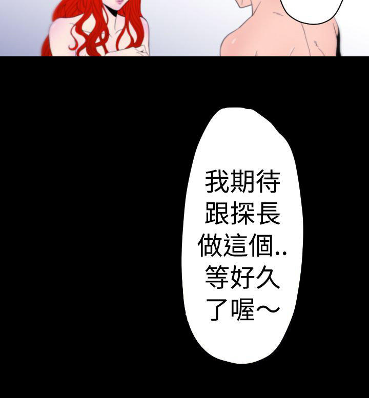 第 11 话