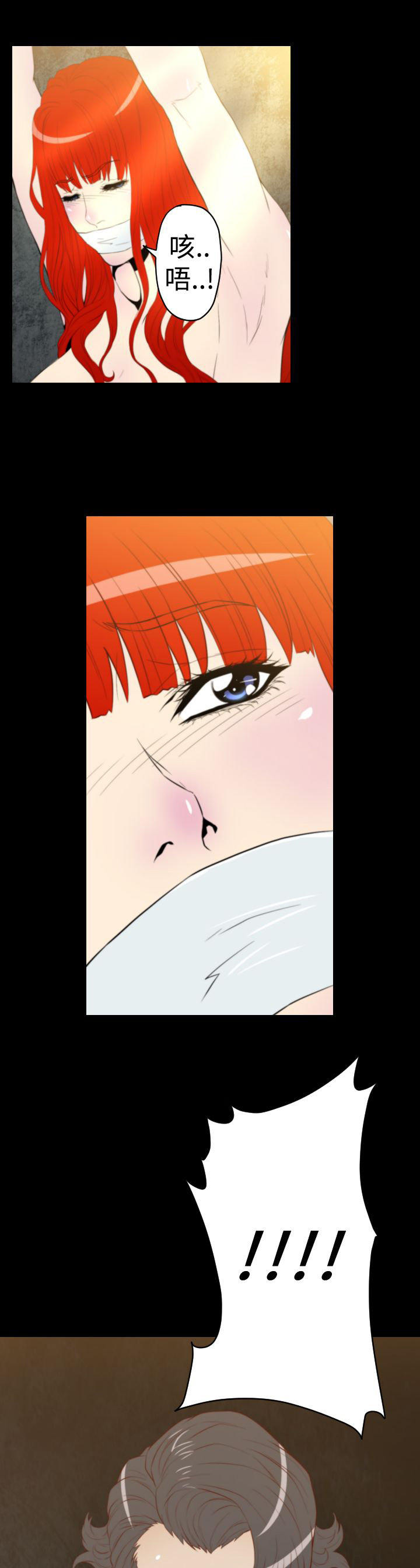 第 13 话