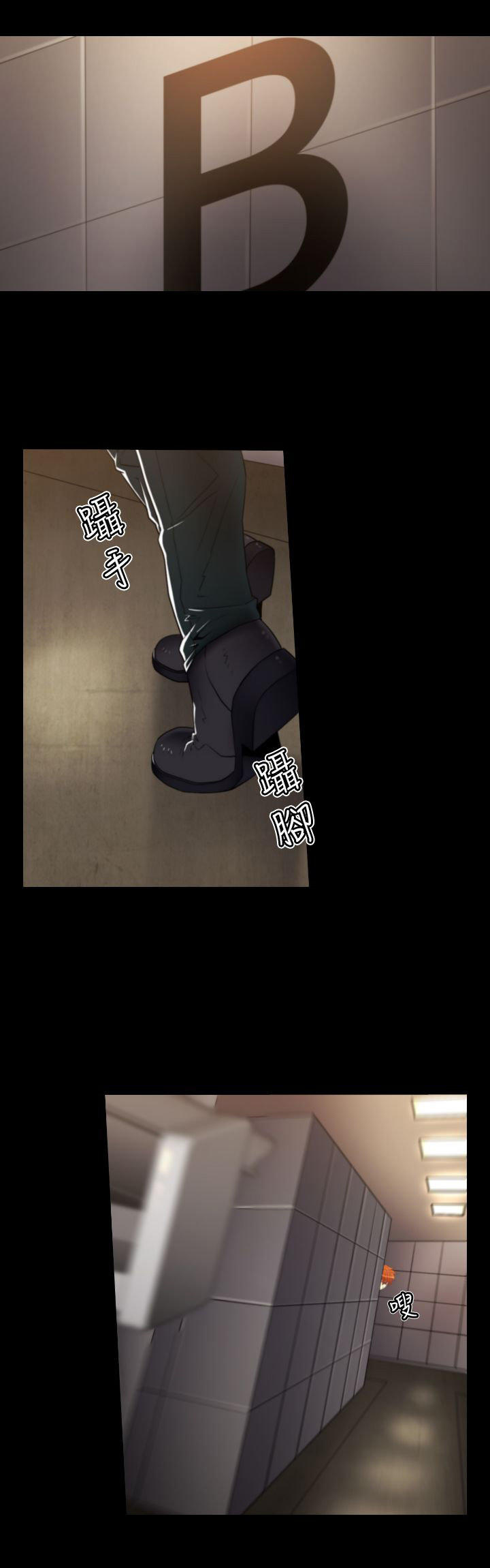 第 15 话