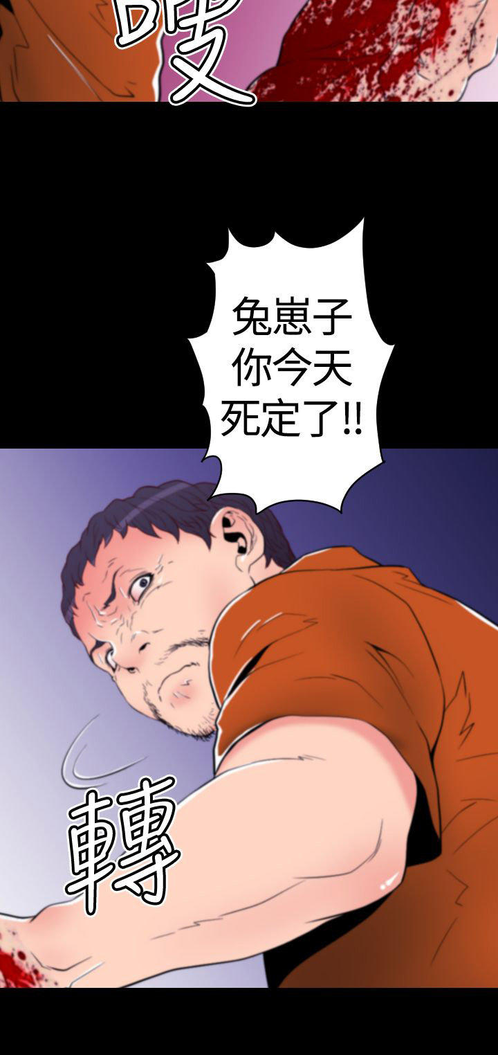 第 17 话