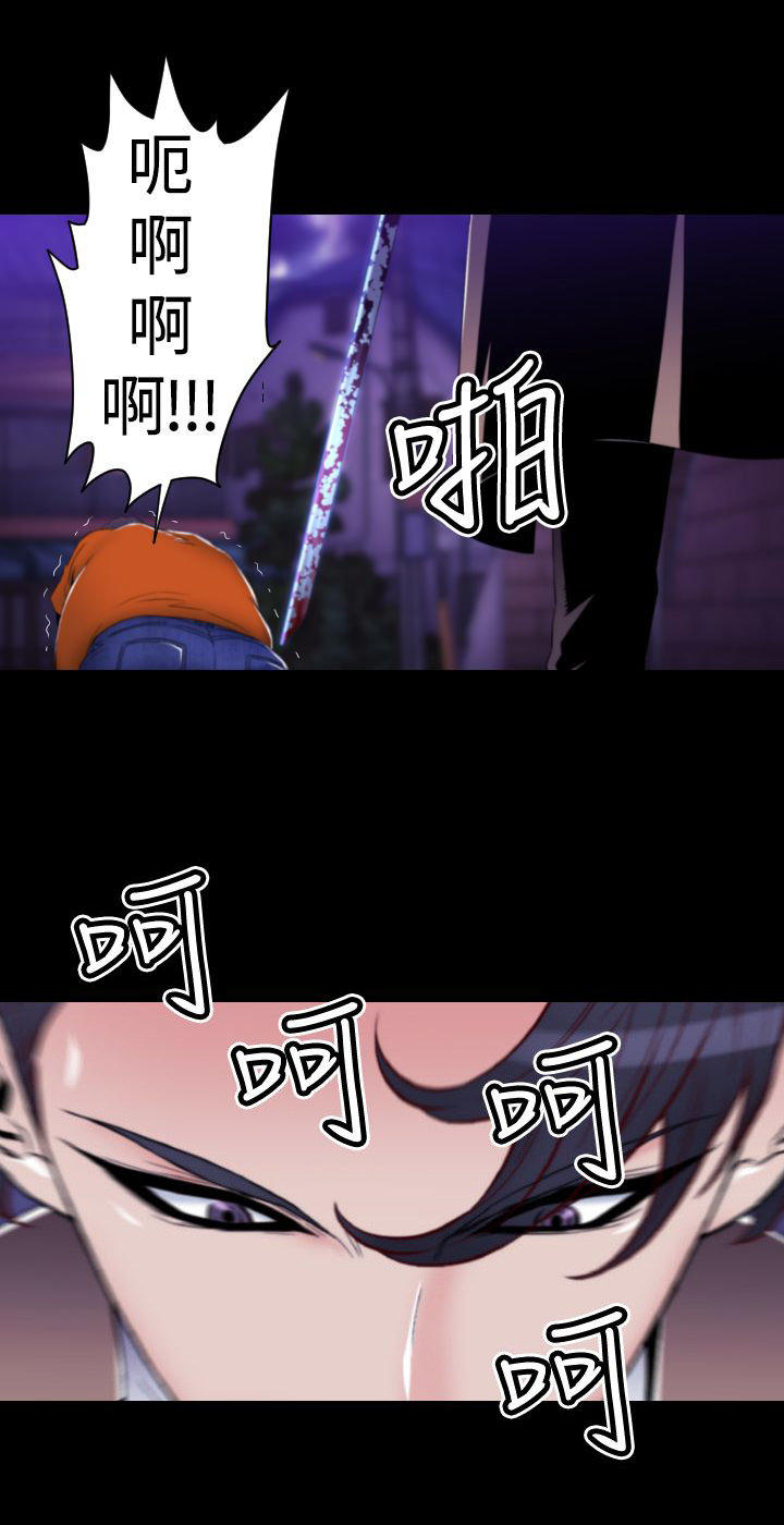 第 17 话