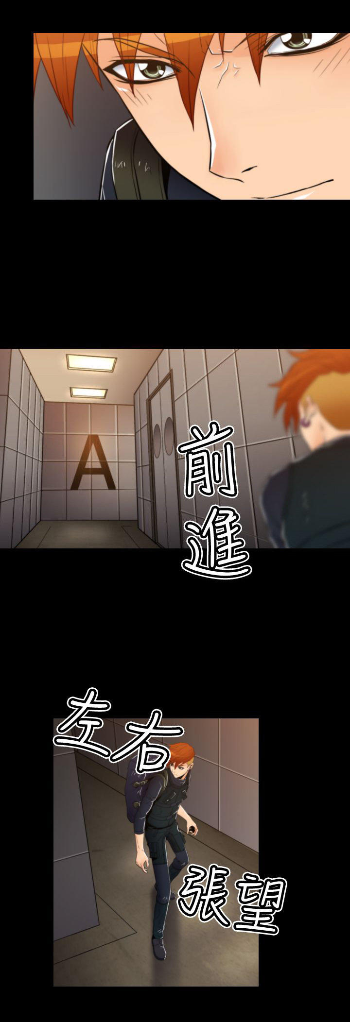 第 18 话
