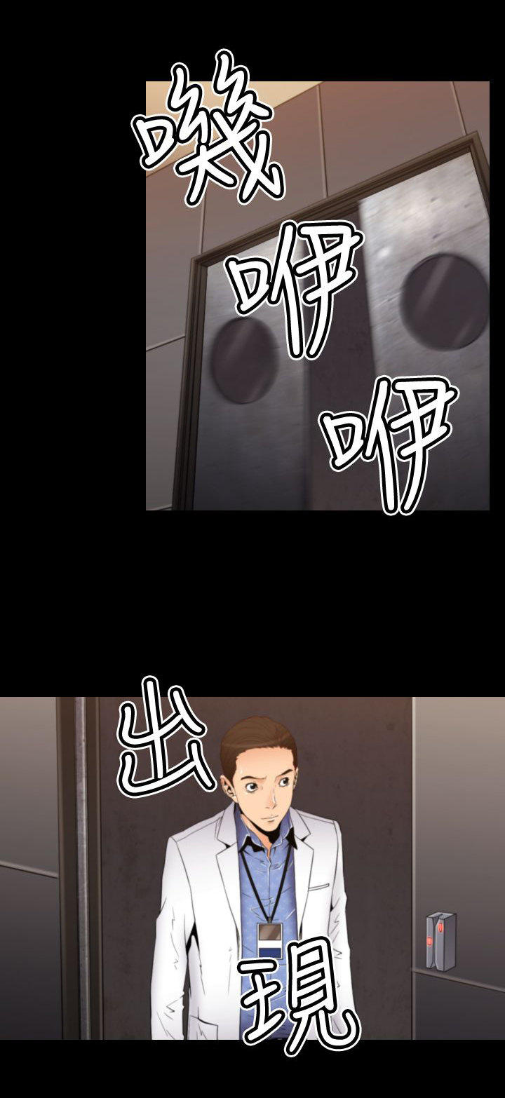 第 18 话