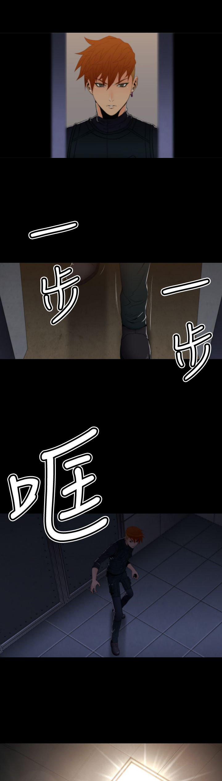 第 20 话