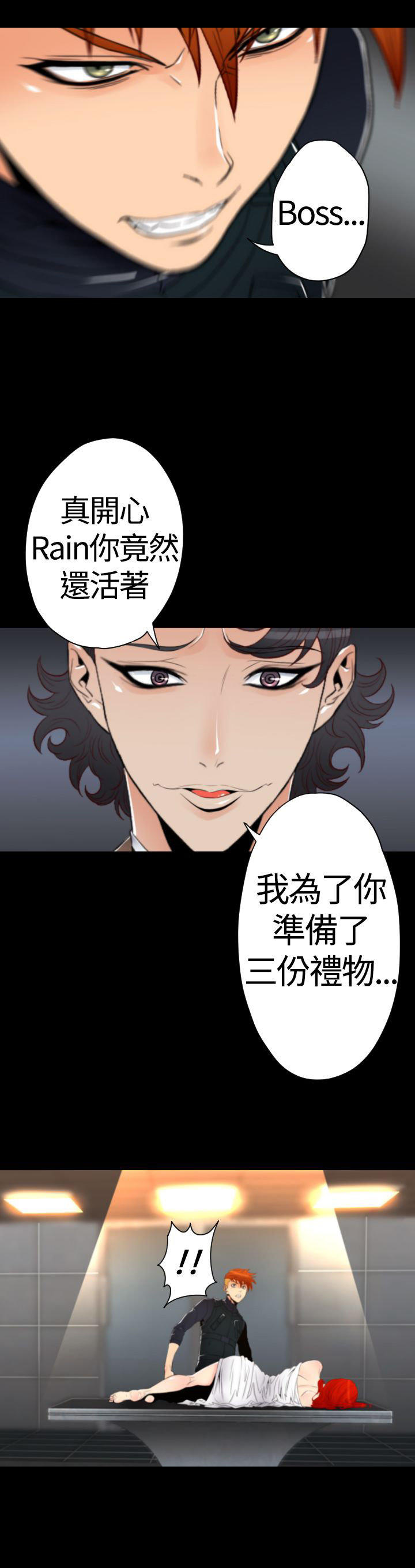 第 20 话