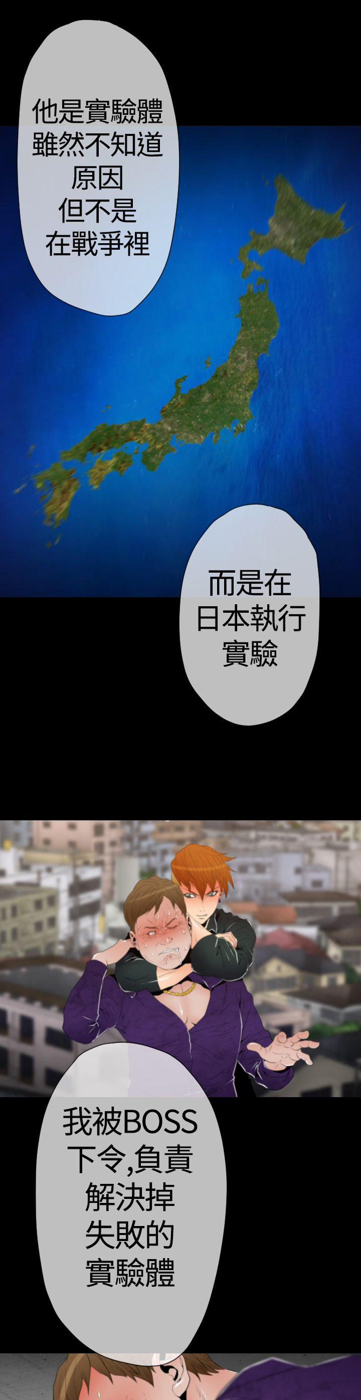 第 23 话