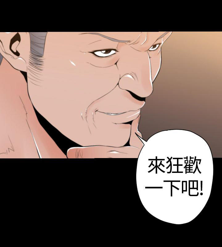 第 25 话