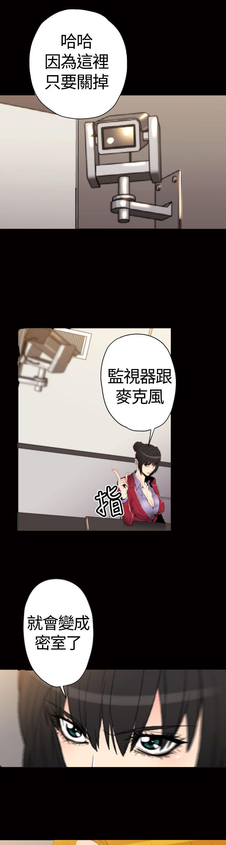 第 27 话