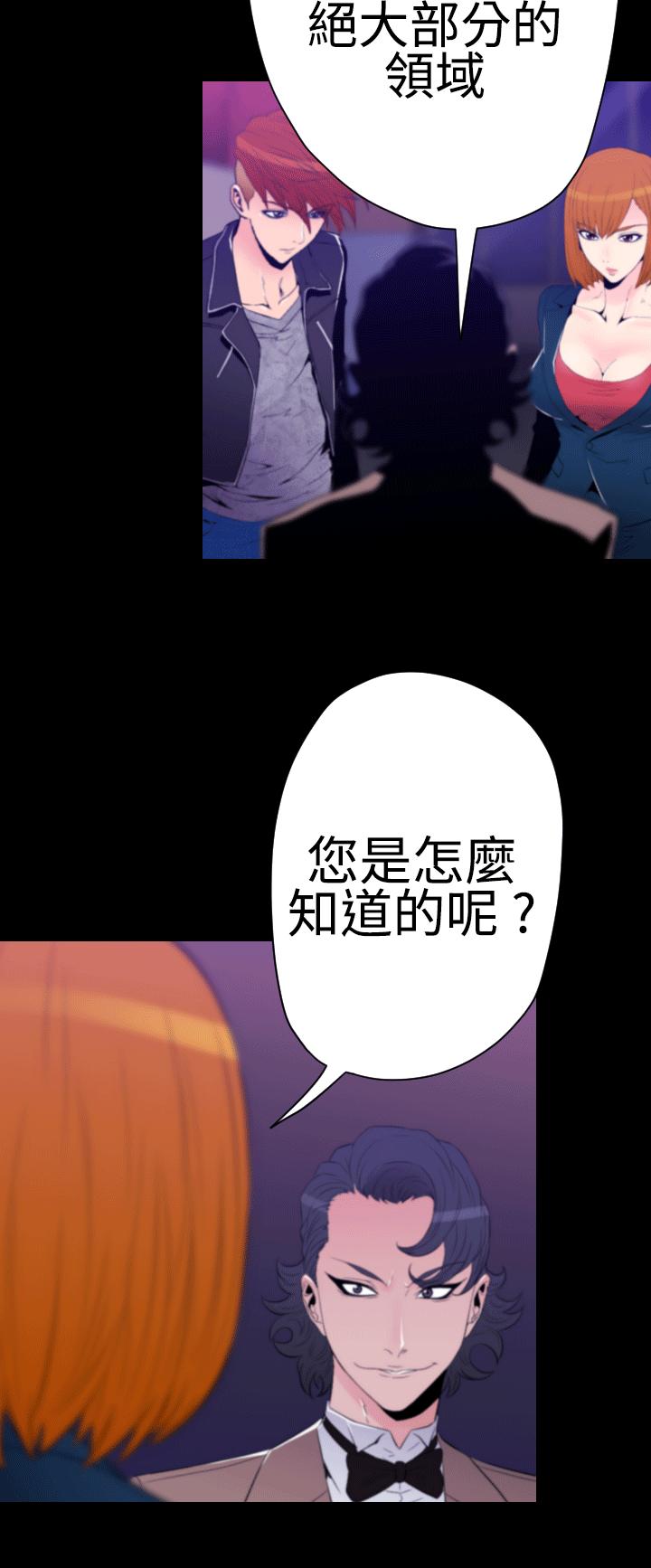第 29 话