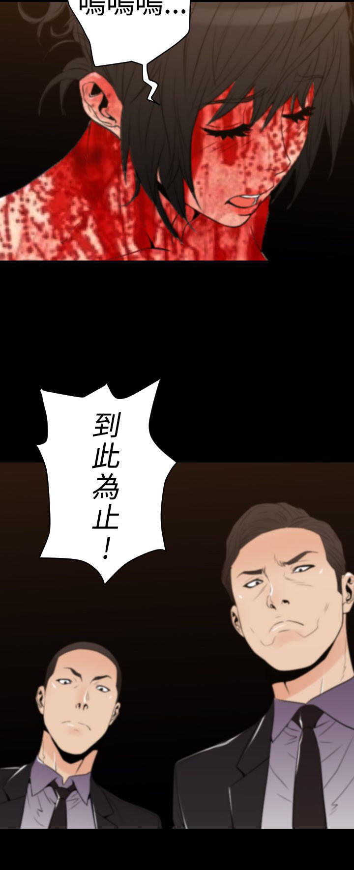 第 31 话