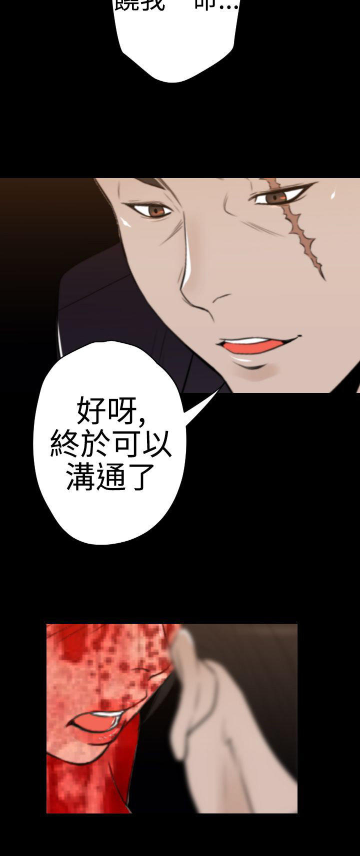 第 31 话