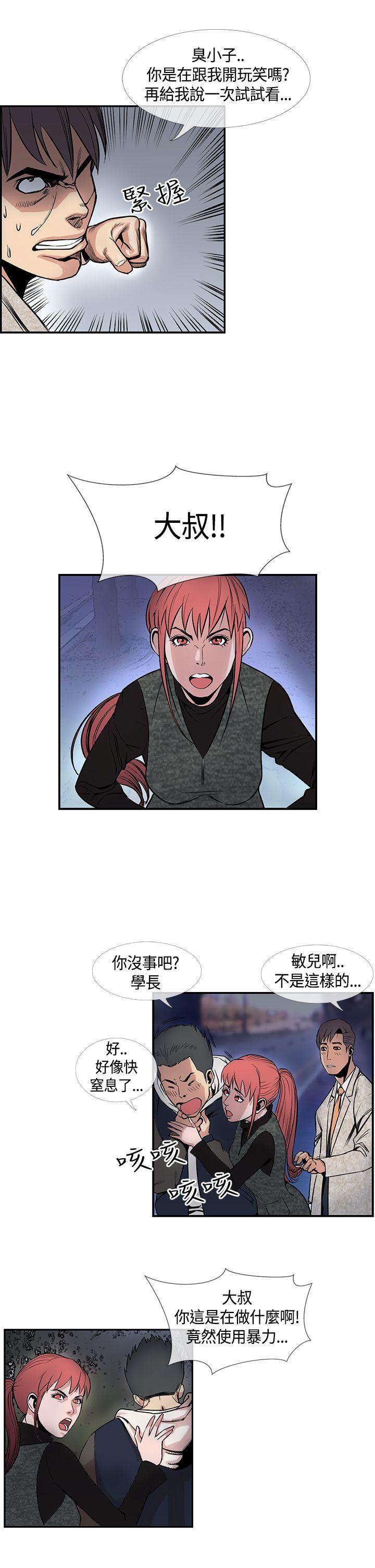 第24话
