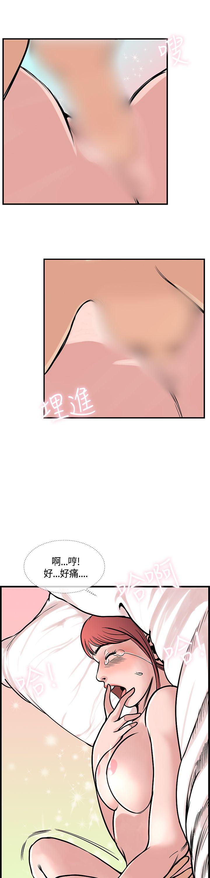 最终话