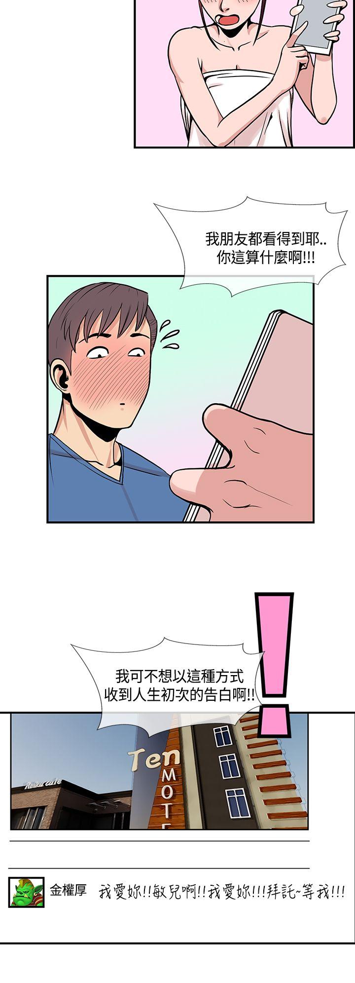 最终话
