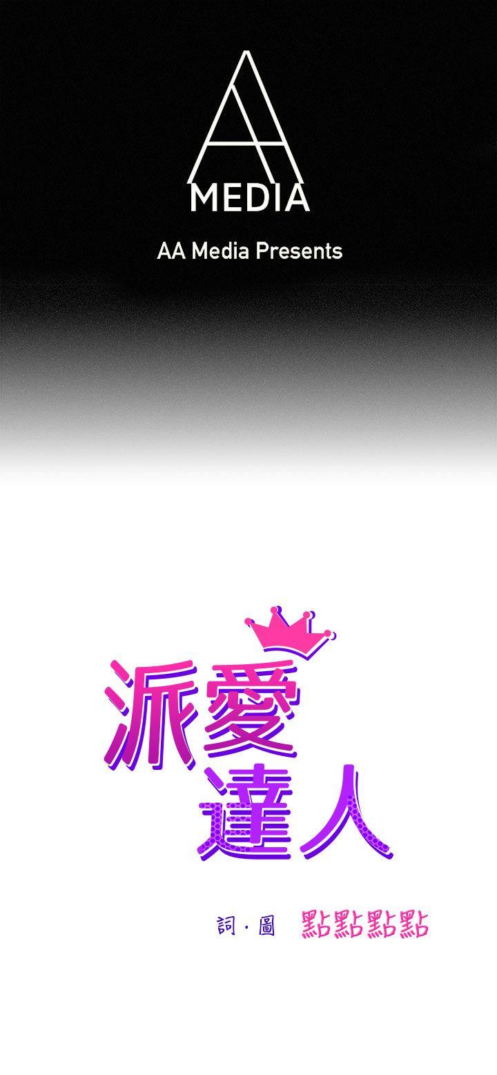 速食店里的女员工(上)