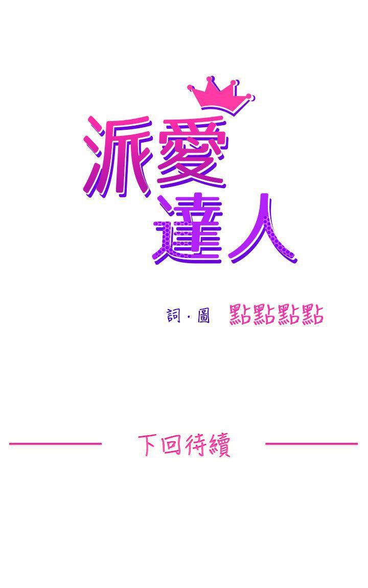 叫外卖的女孩(上)