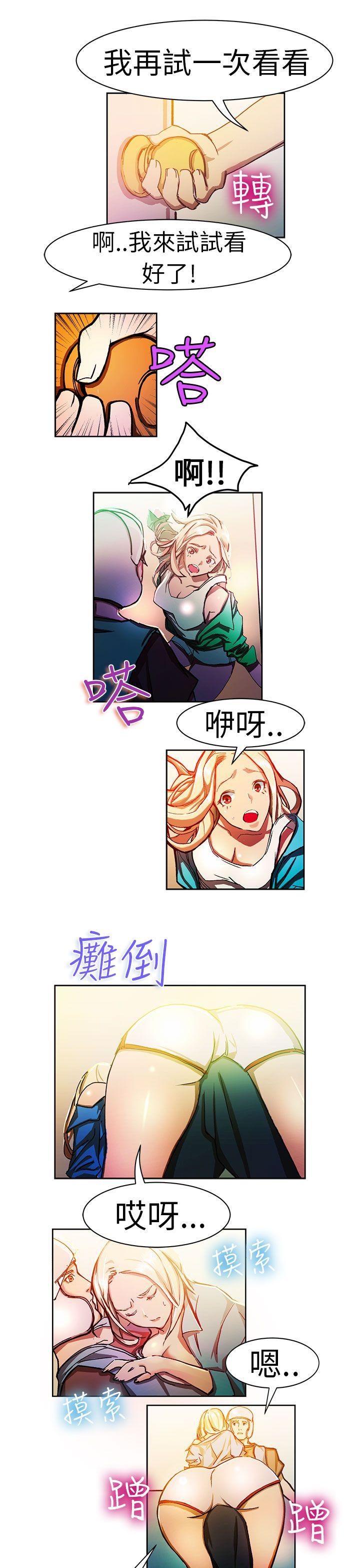 叫外卖的女孩(上)