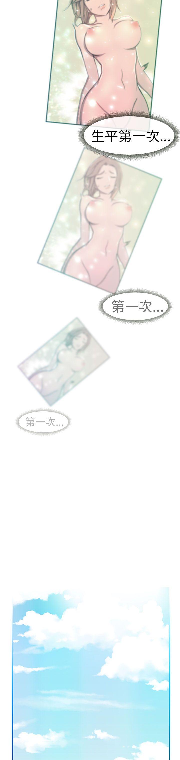 最终话
