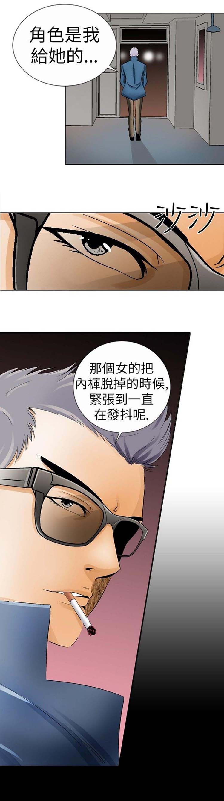 第0话