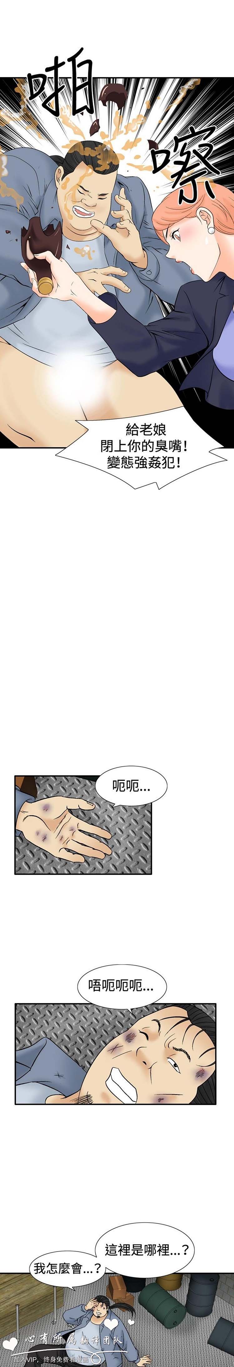 第39话