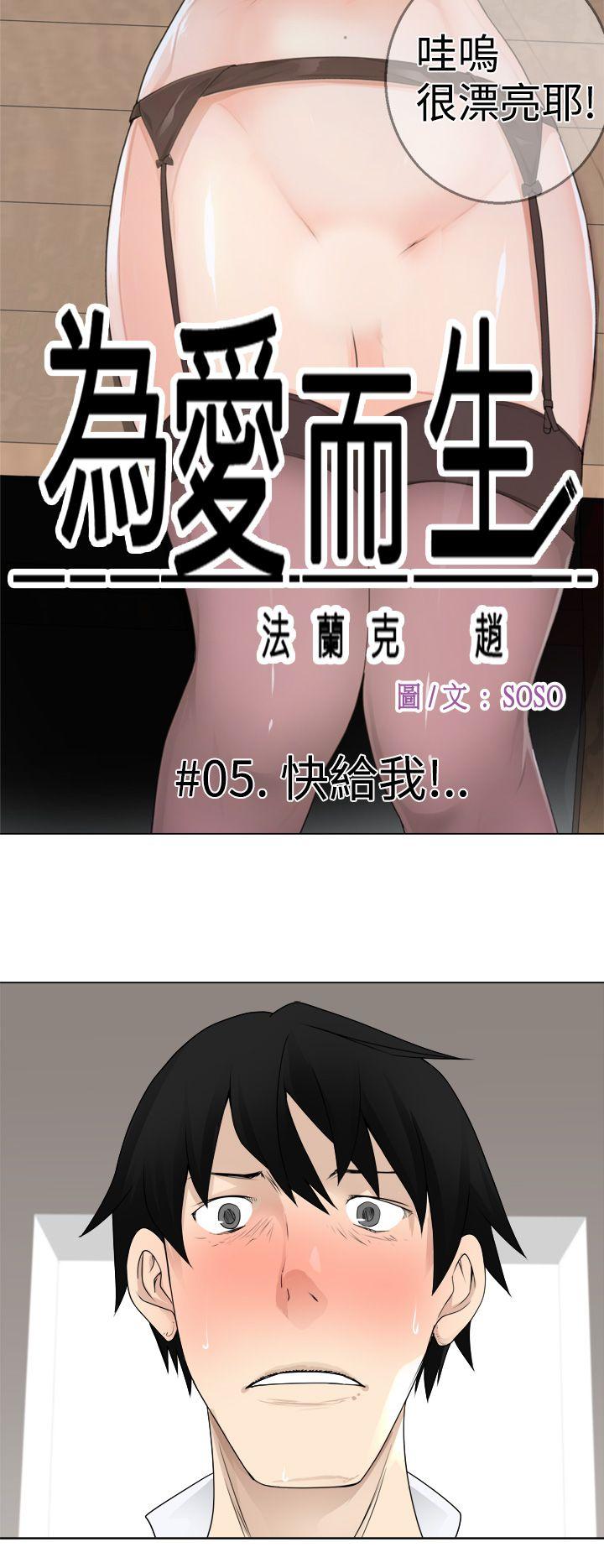 第5话