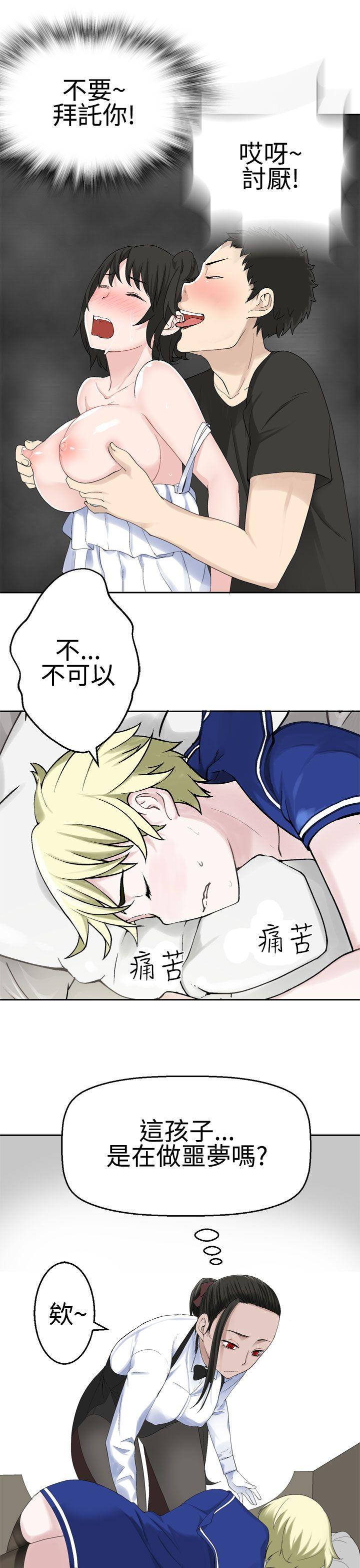 第23话