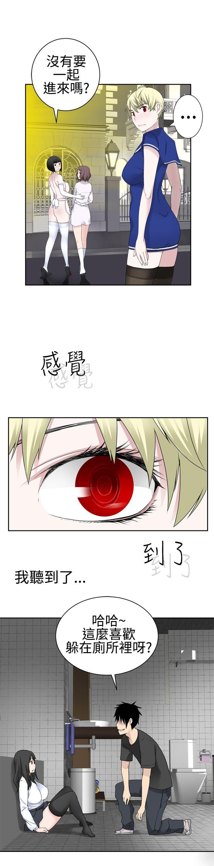 第24话