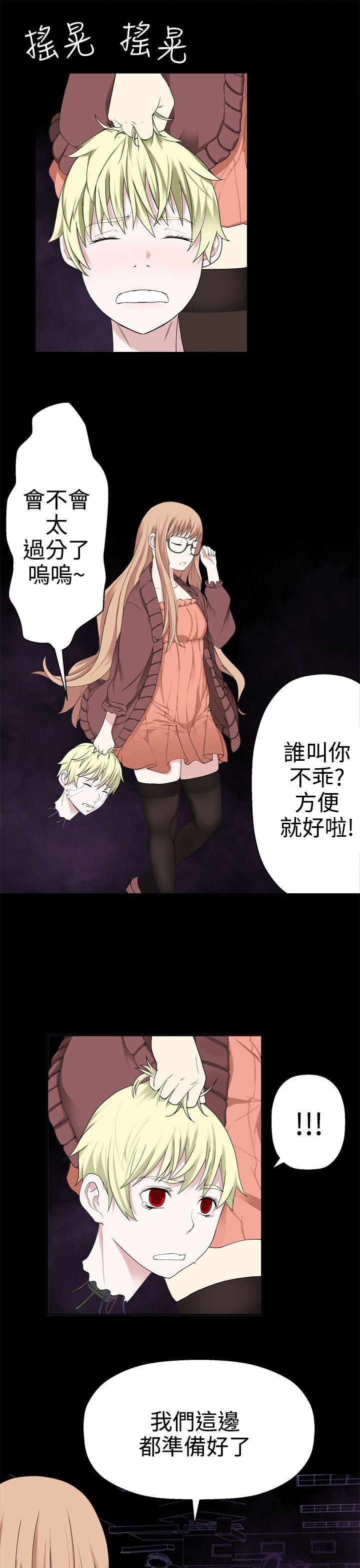 第34话
