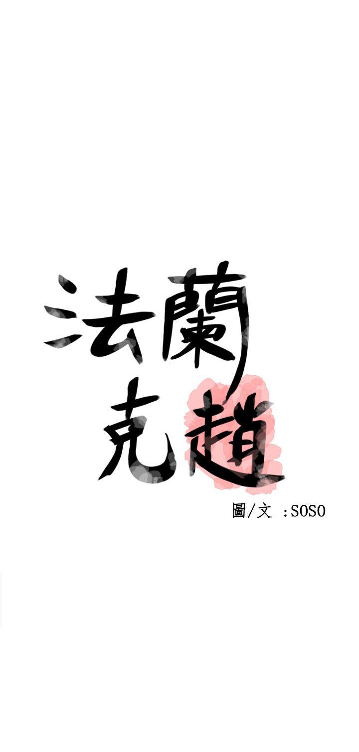 最终话