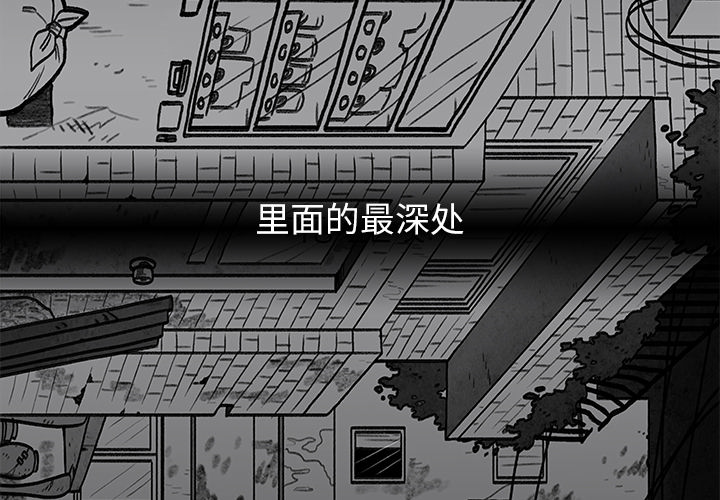 第 1 话