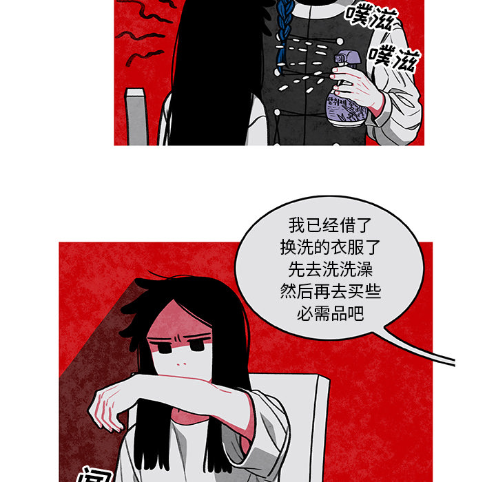第 2 话