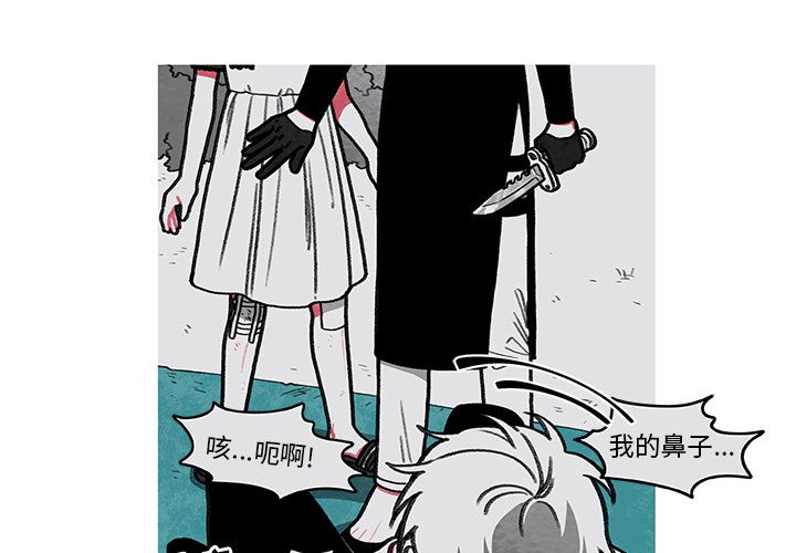 第 3 话