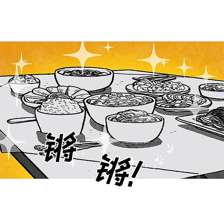 第 3 话