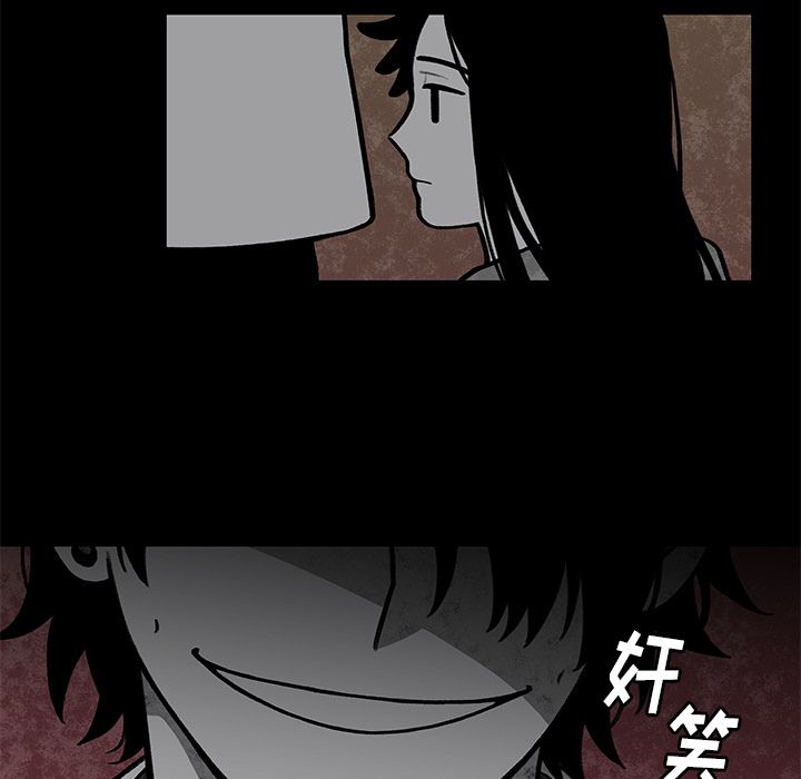 第 4 话