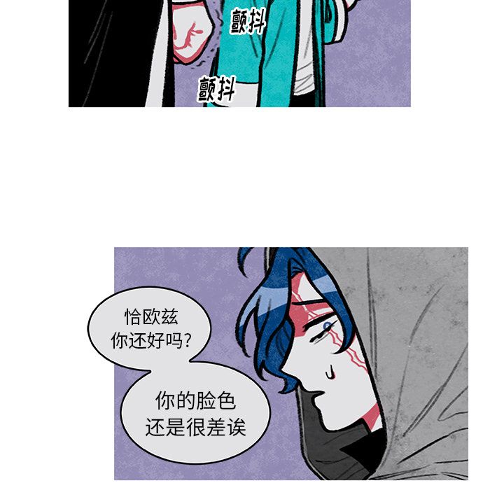 第 5 话