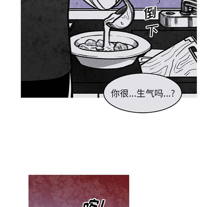 第 6 话