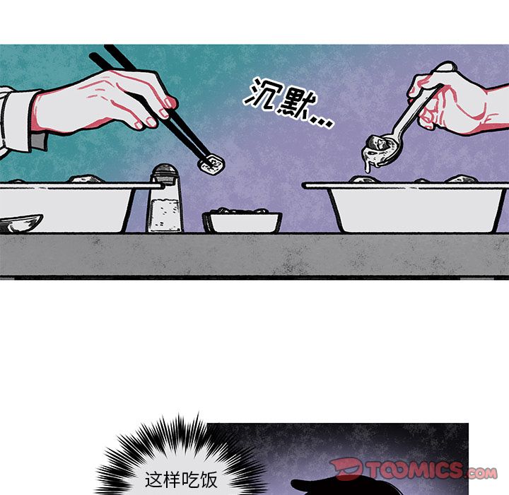 第 6 话