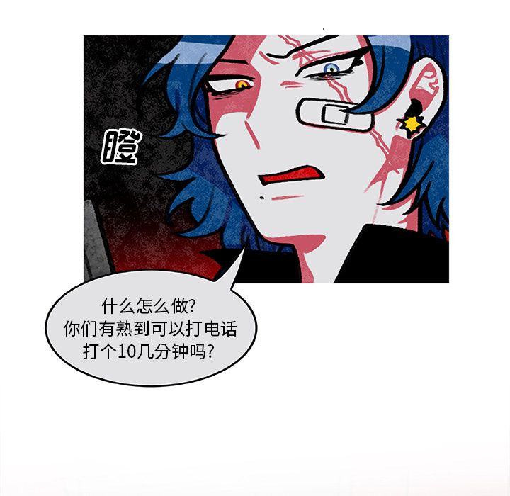 第 6 话