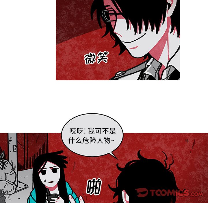 第 7 话